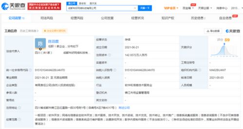 B站入股布好網絡，加速動漫游戲及信息安全軟件開發布局
